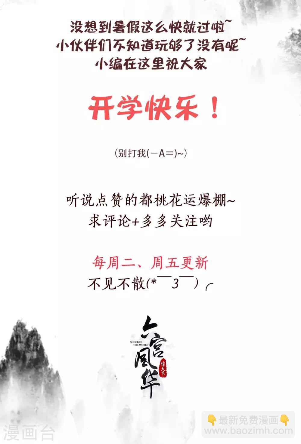 第136话 疑点重重18