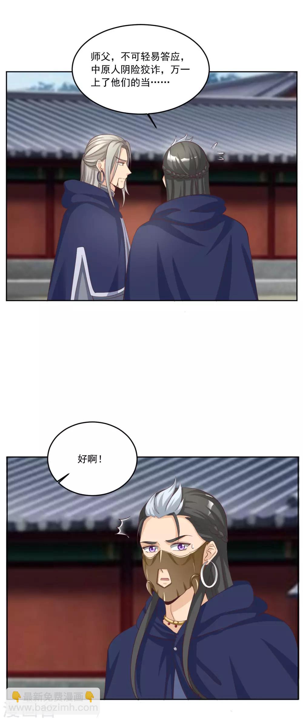 第136话 疑点重重6