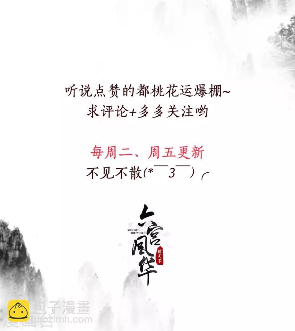 第137话 你算什么东西！16