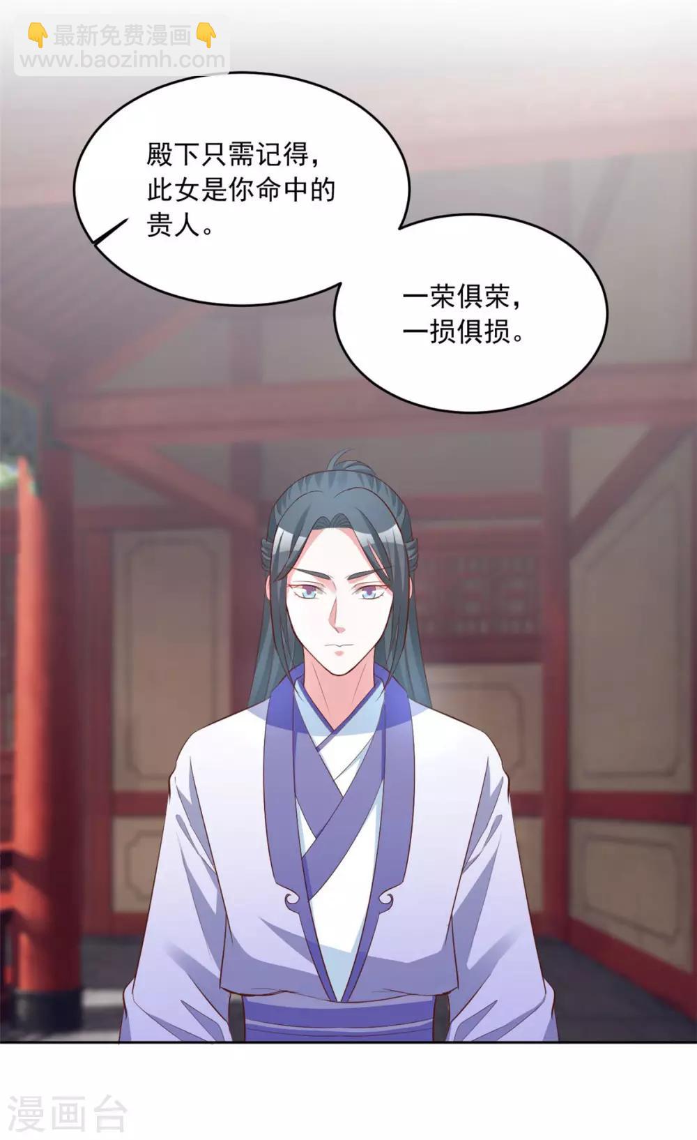 第143话 勿忘草14