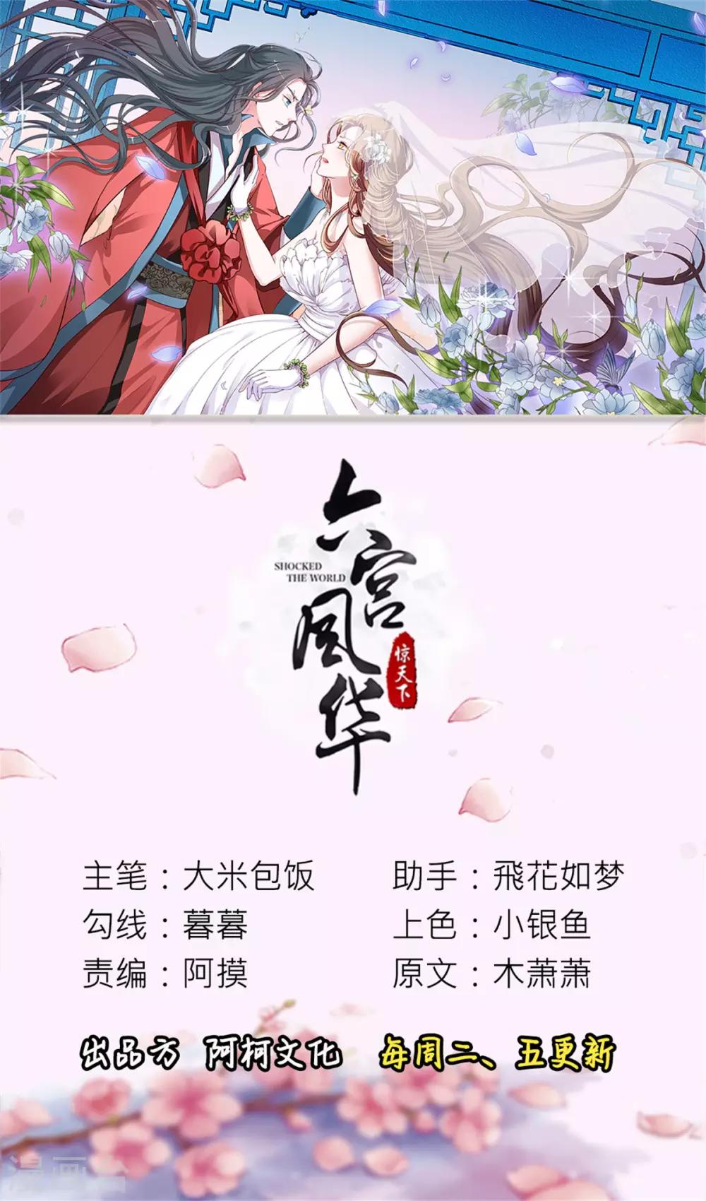 第144话 别再离开我0