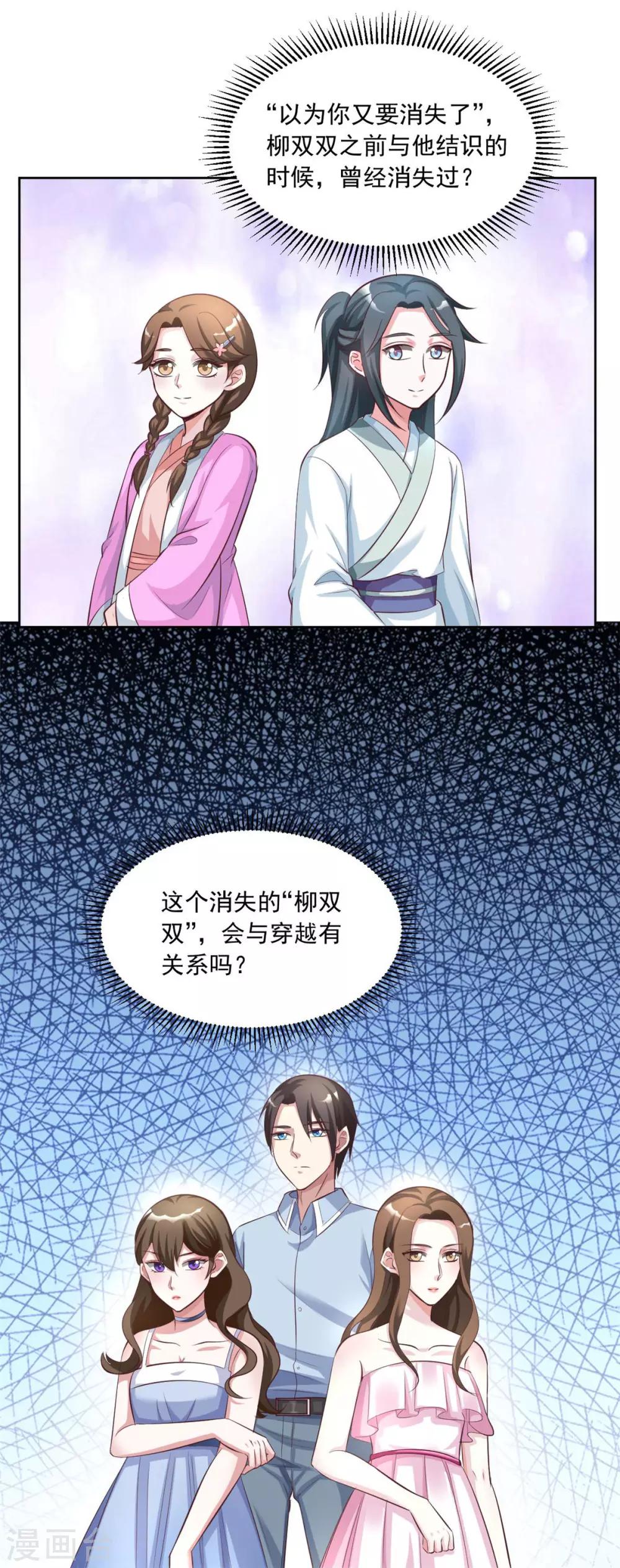 第144话 别再离开我17