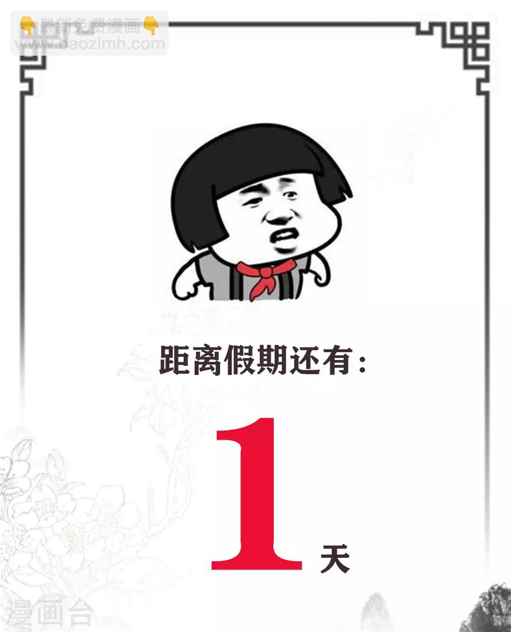 第144话 别再离开我19