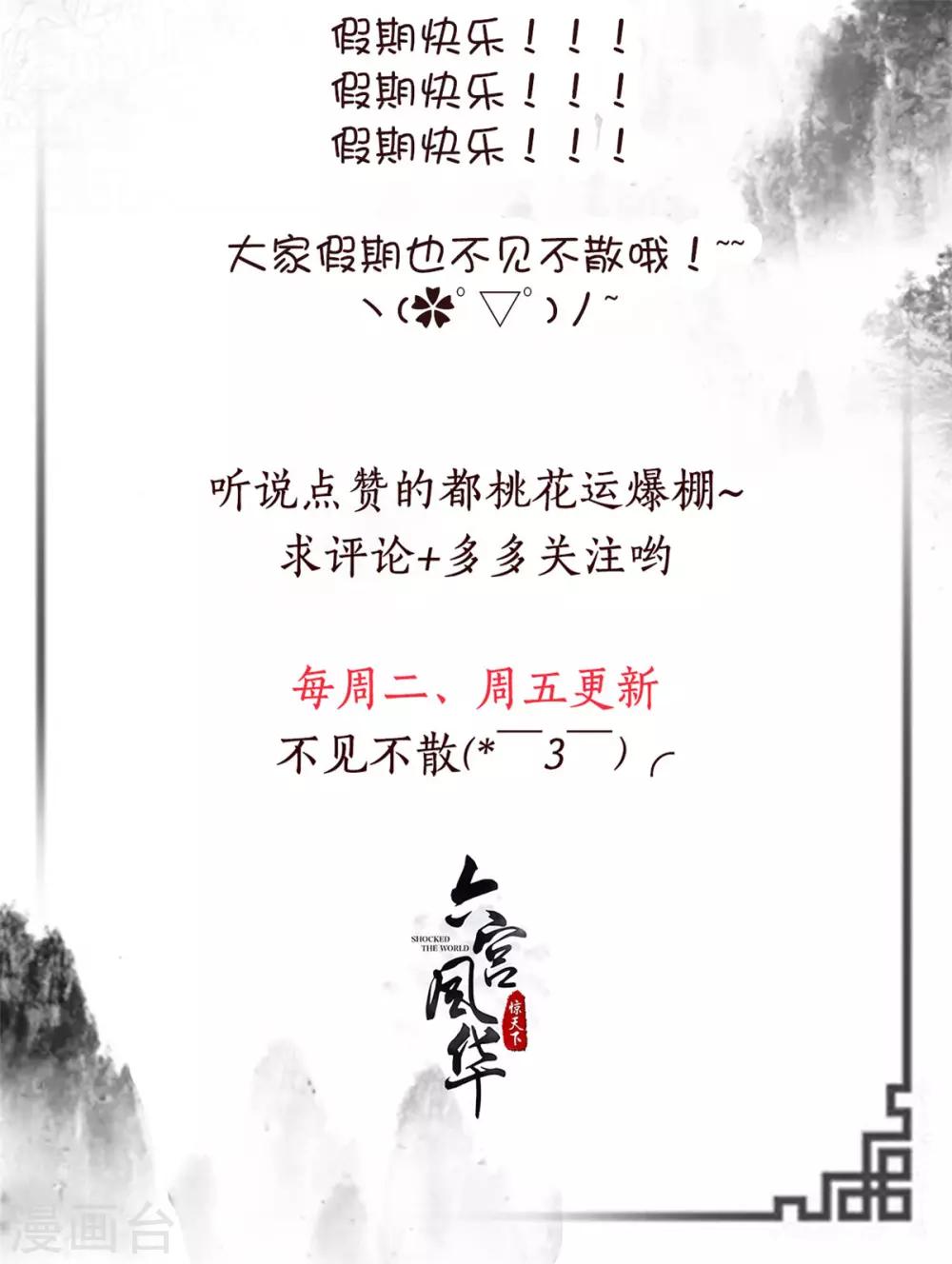 第144话 别再离开我20