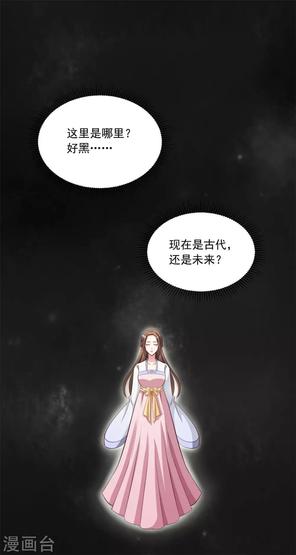 第144话 别再离开我4