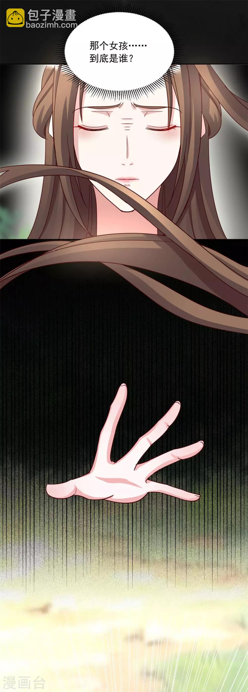 第144话 别再离开我5