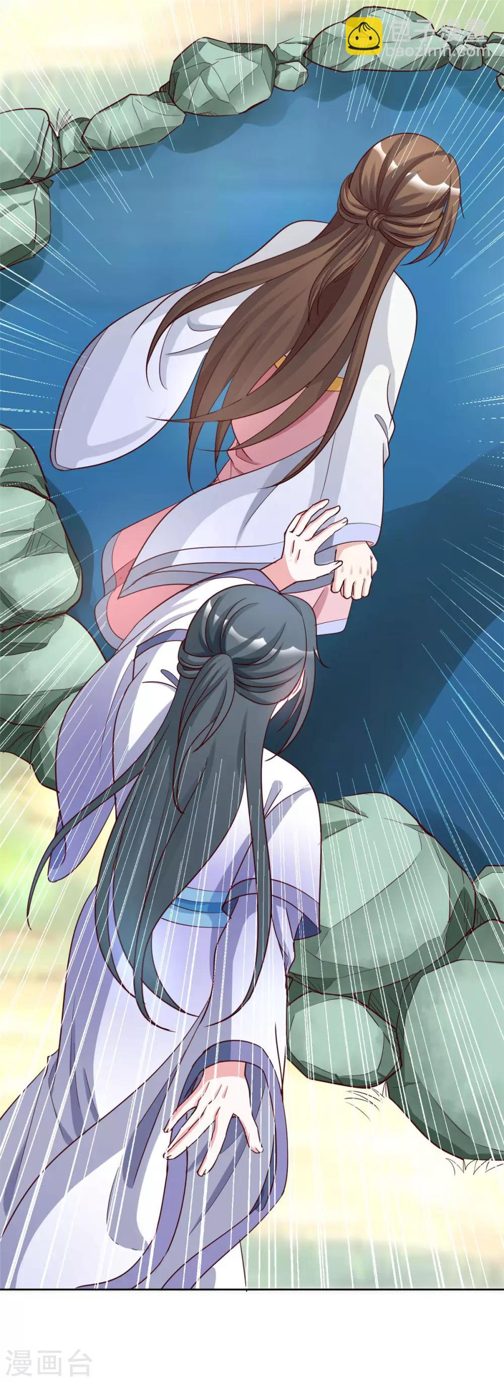 第144话 别再离开我6