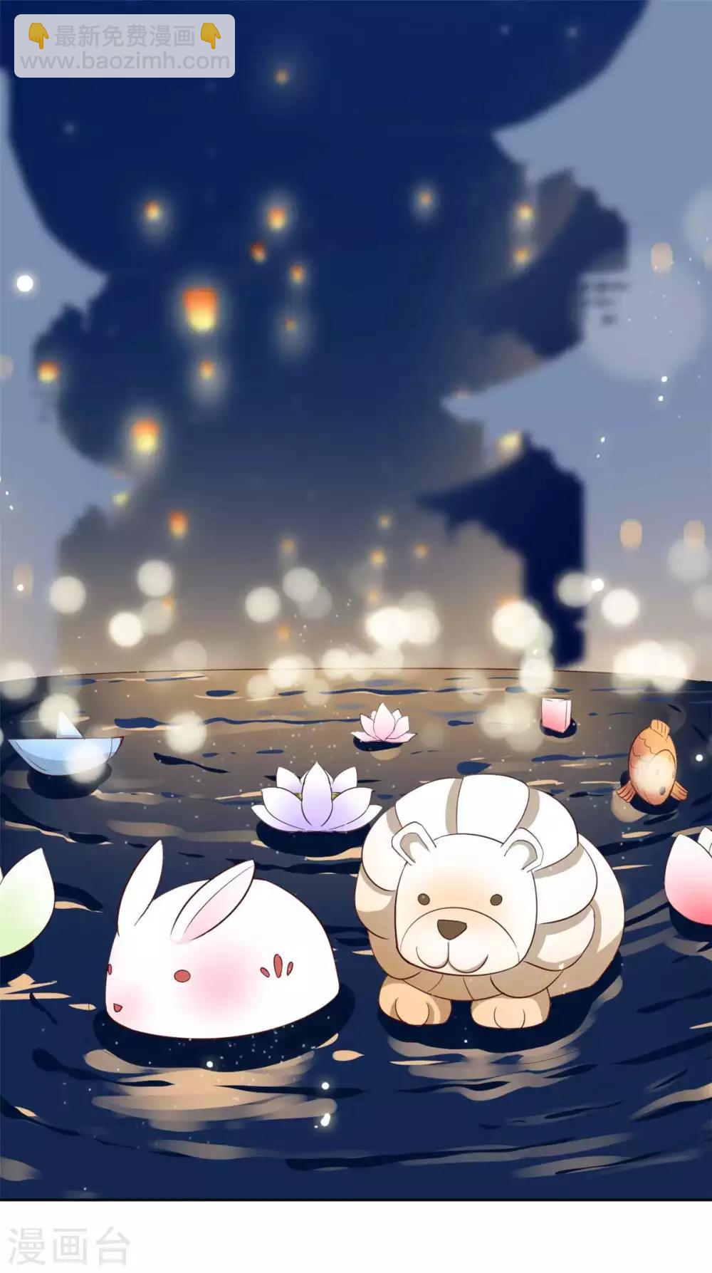 第149话 许愿11