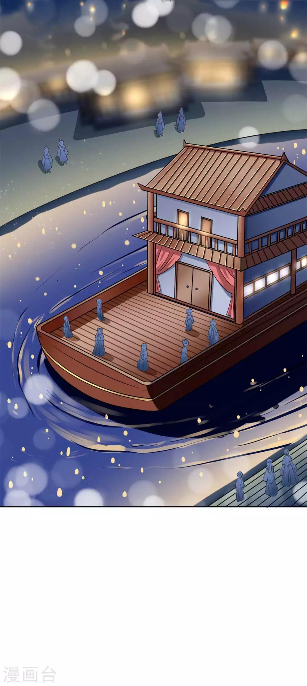 第149话 许愿16