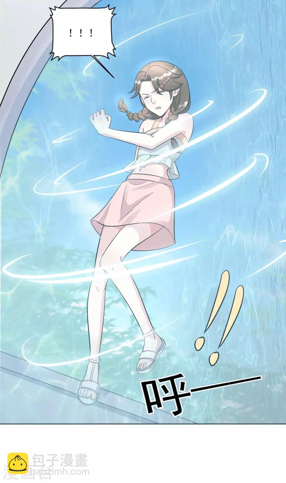 第152话 丢失的记忆9