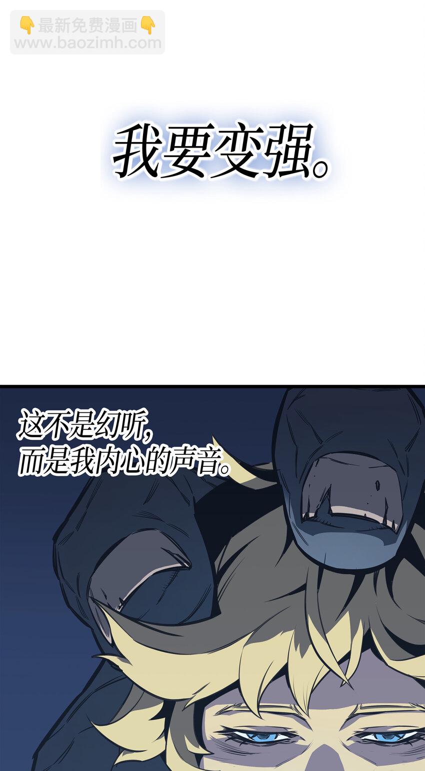 002 重生再会3