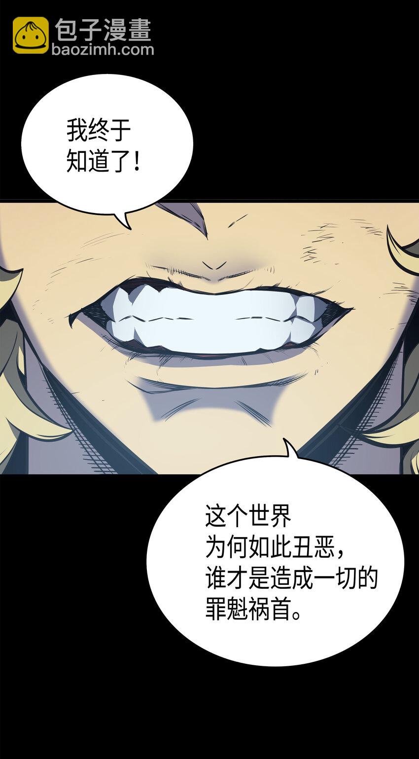 002 重生再会37