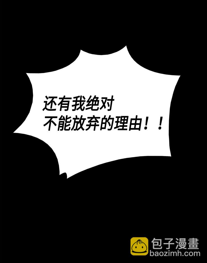 002 重生再会38