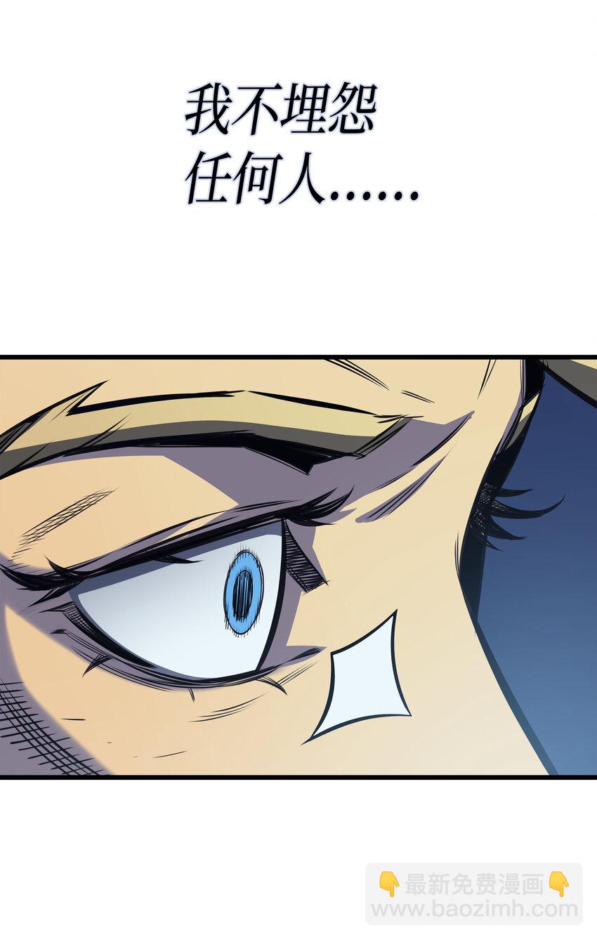 002 重生再会47