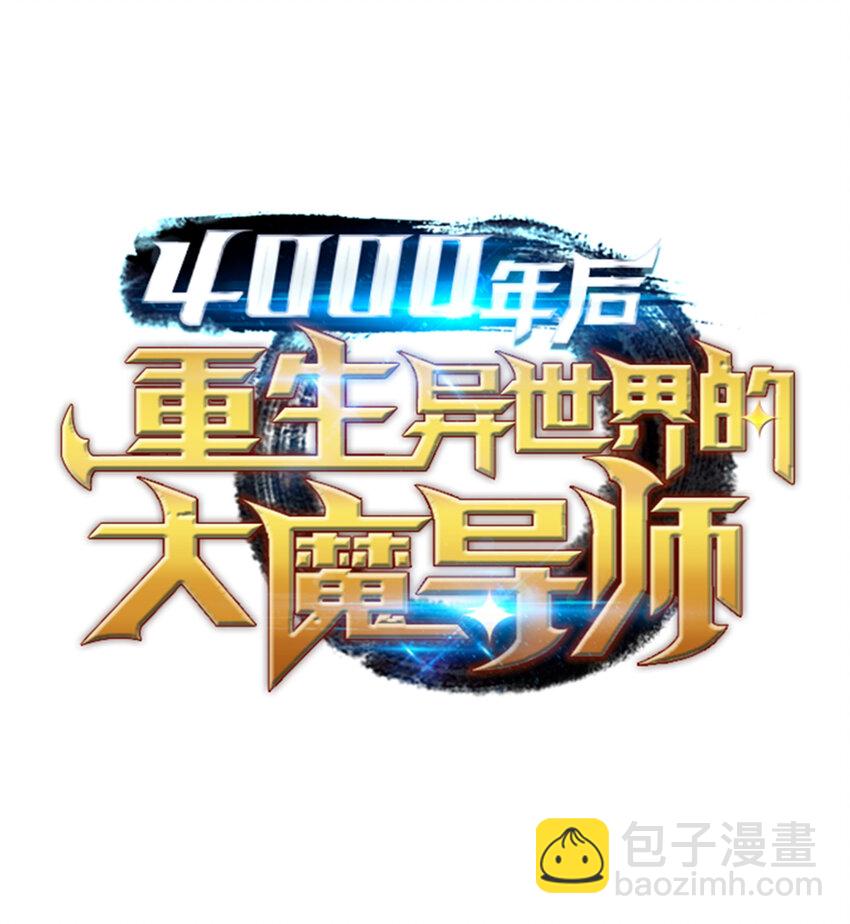 002 重生再会5