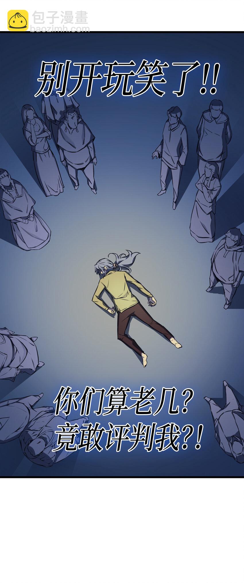 002 重生再会61