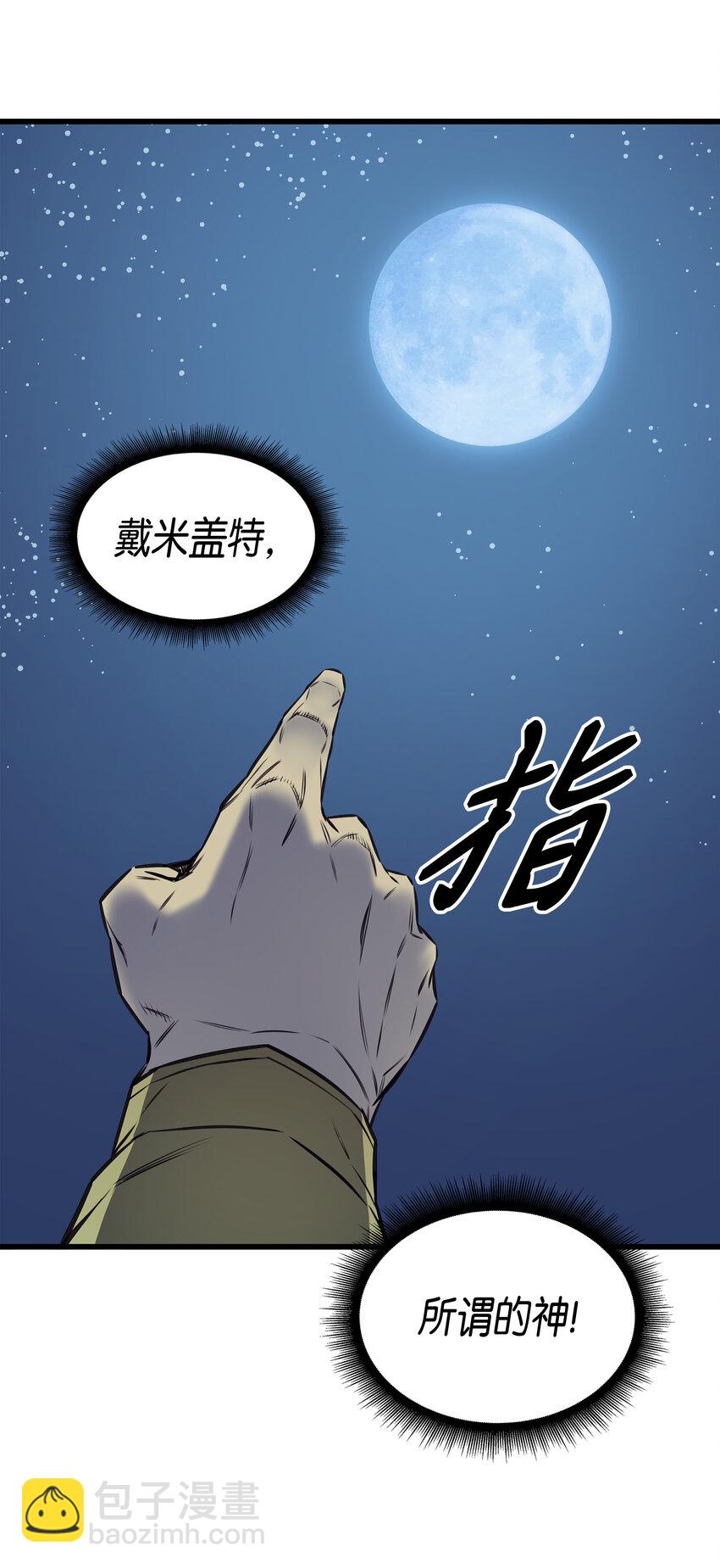 002 重生再会95