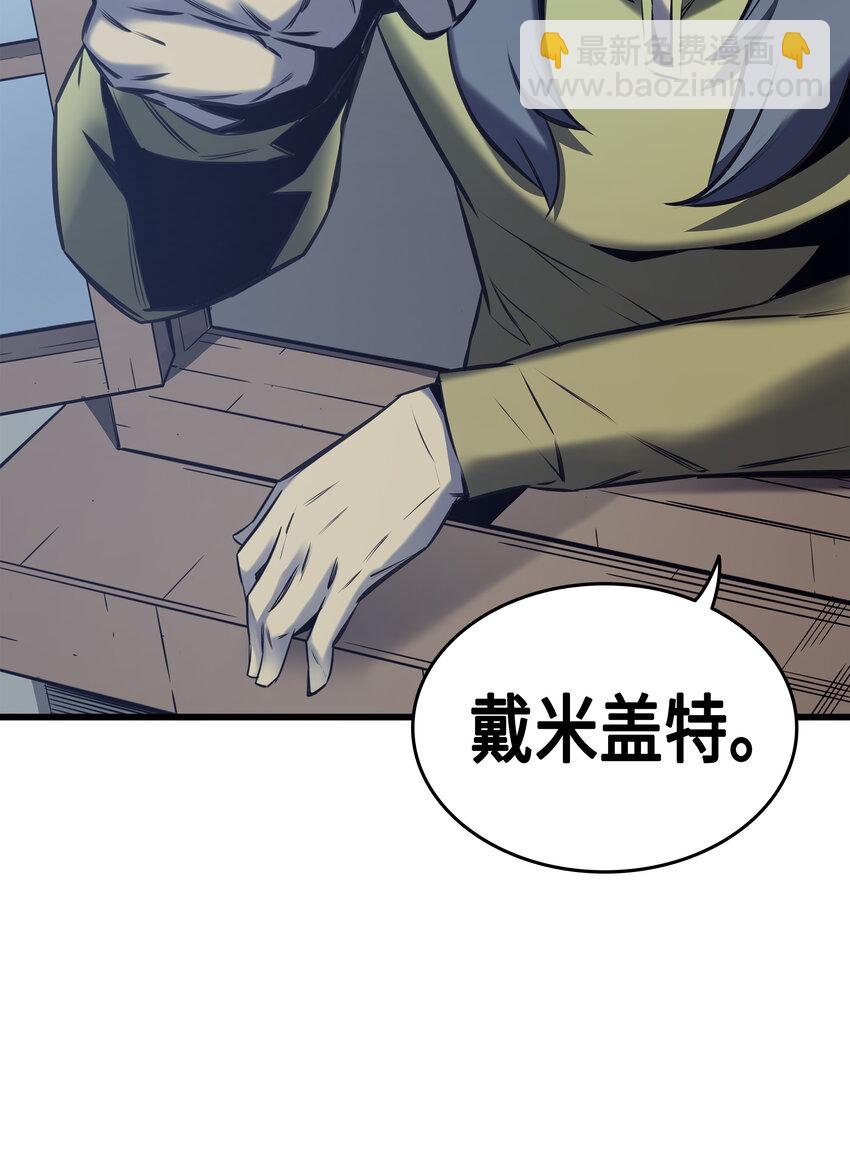002 重生再会98