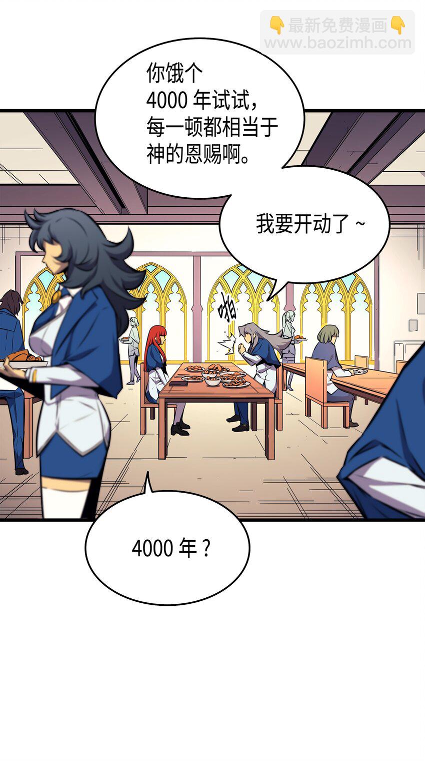 006 光之时代34