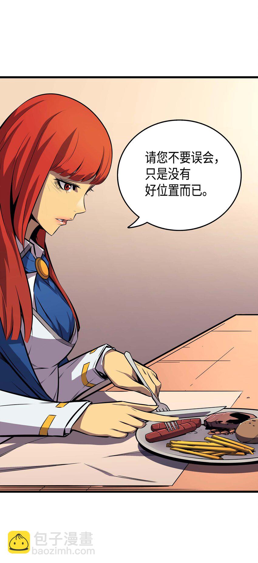 006 光之时代36