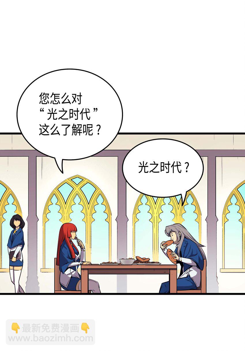 006 光之时代37