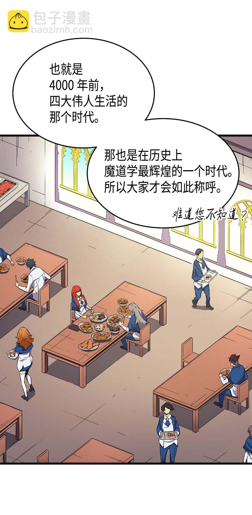 006 光之时代38