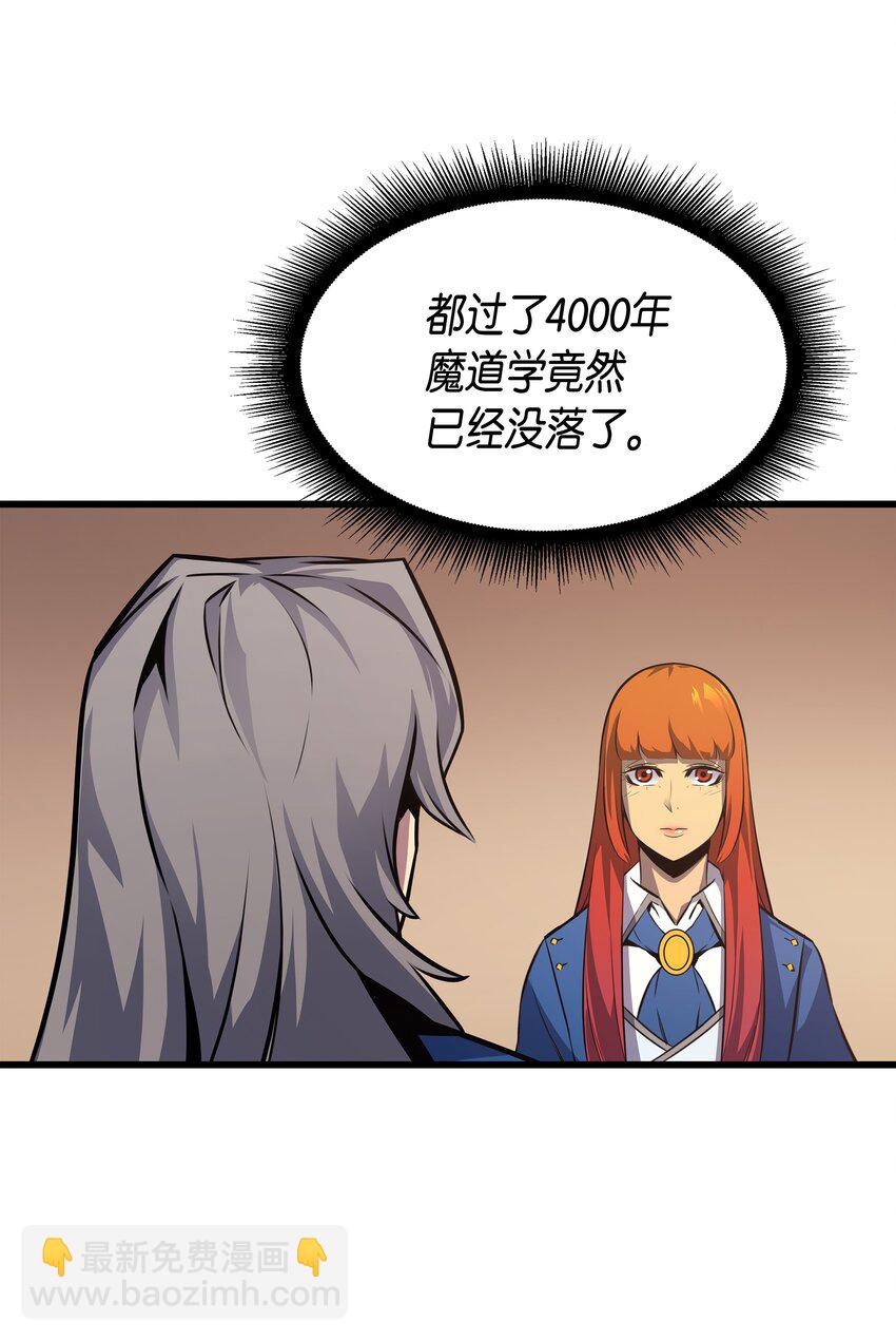 006 光之时代41