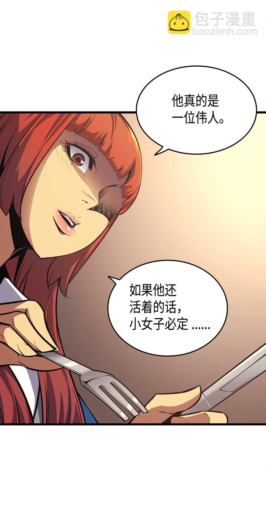 006 光之时代47