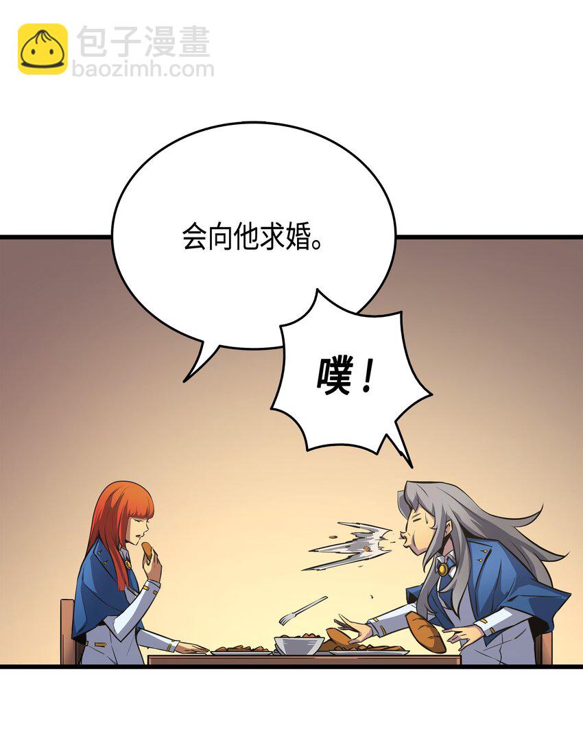 006 光之时代52