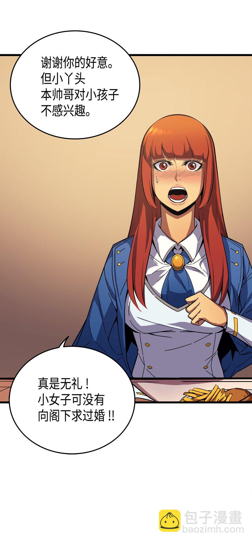 006 光之时代55