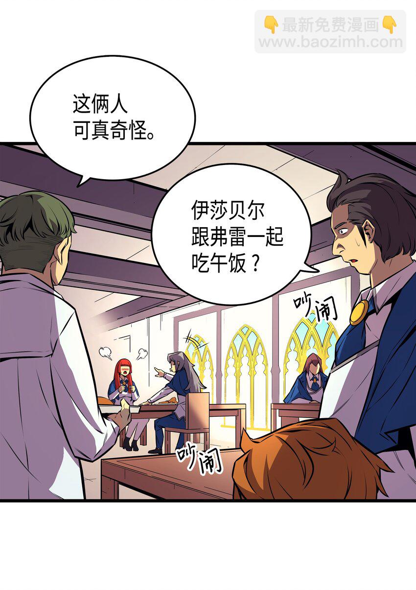 006 光之时代56