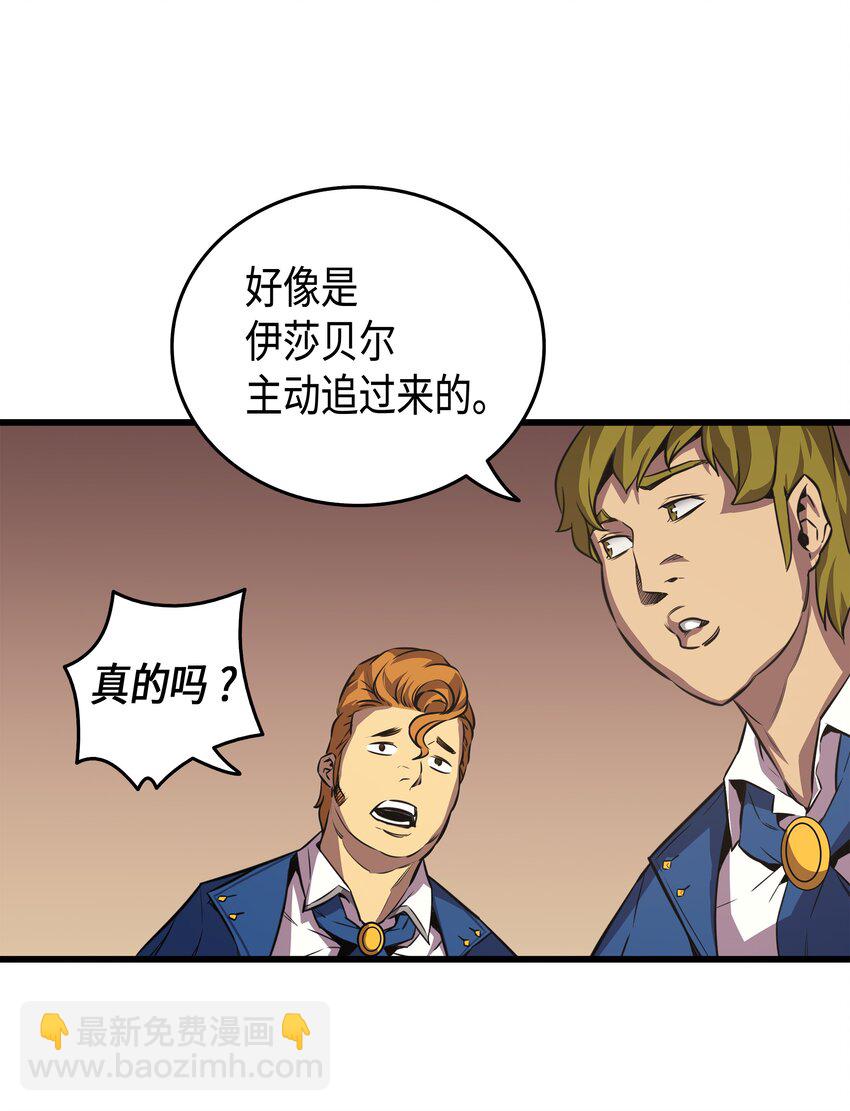 006 光之时代57