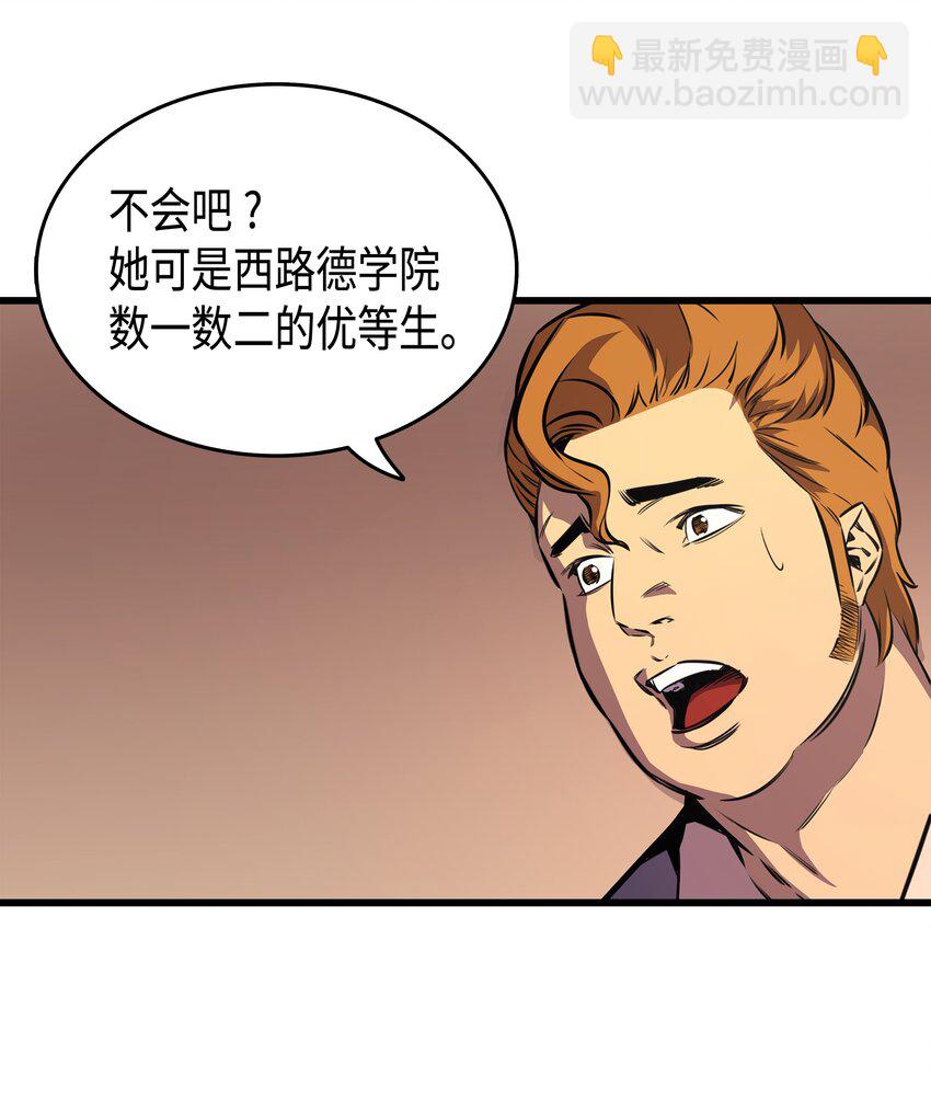 006 光之时代58