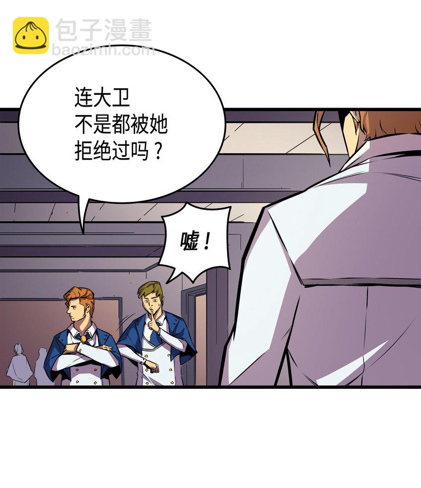 006 光之时代59