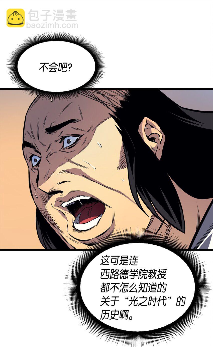 006 光之时代6
