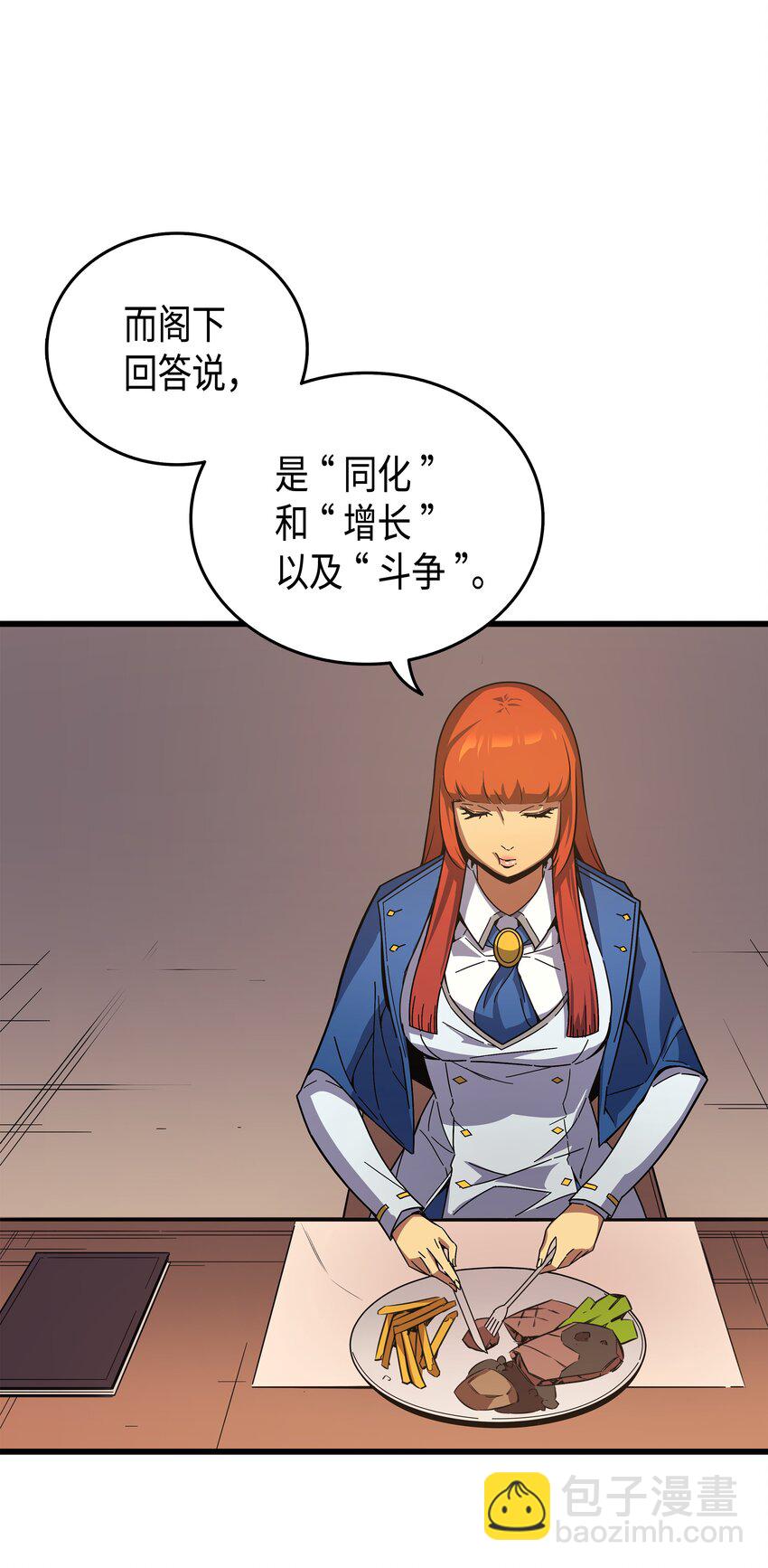 006 光之时代66