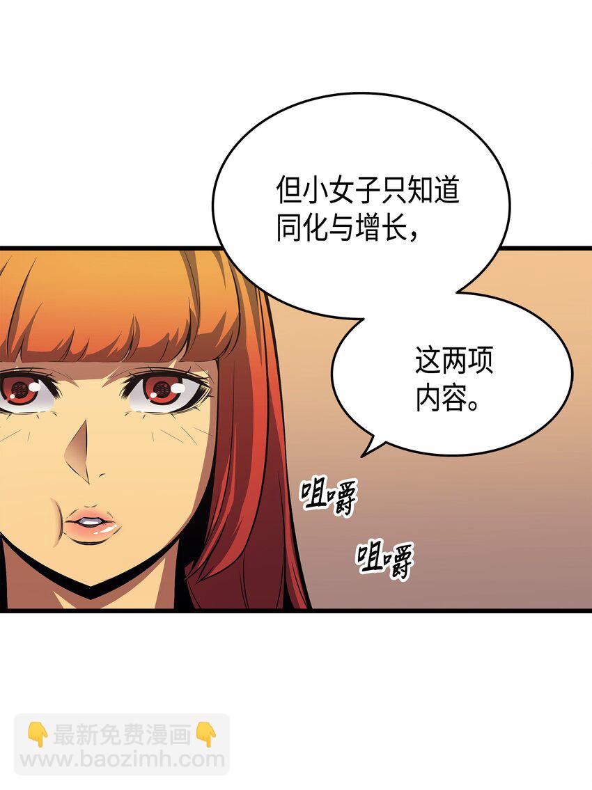 006 光之时代67