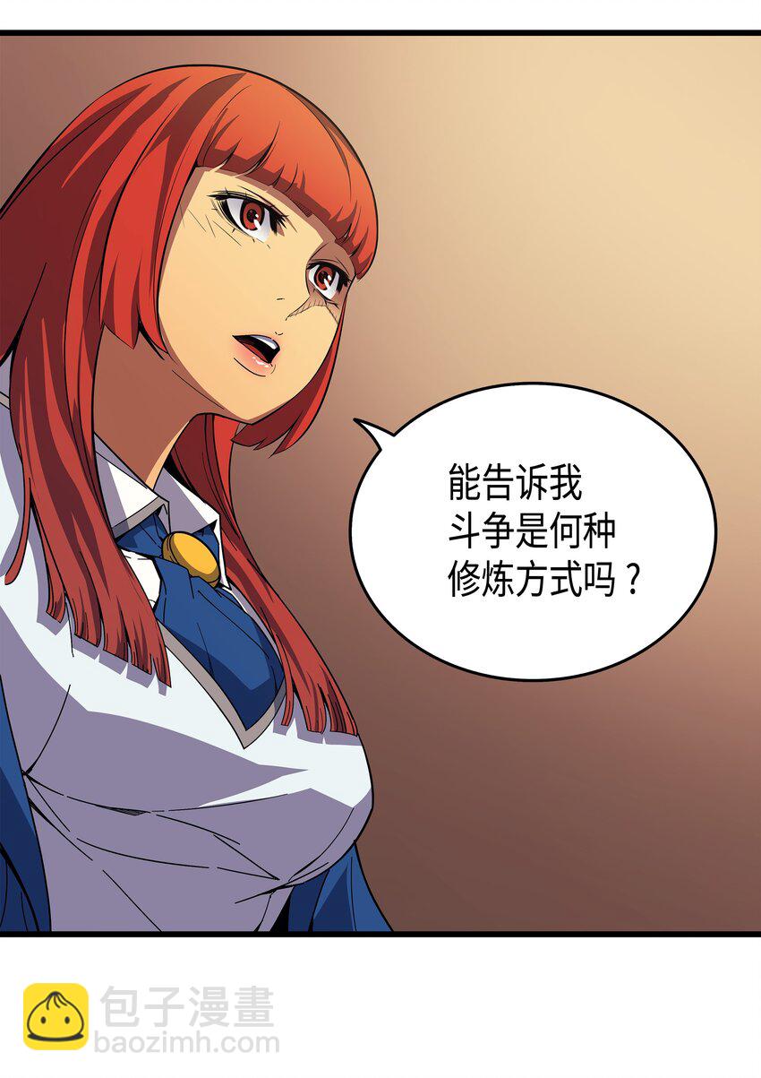 006 光之时代69