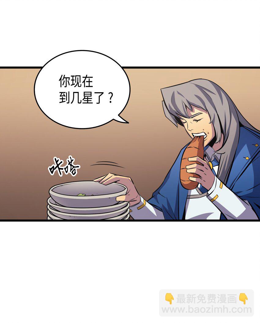 006 光之时代70