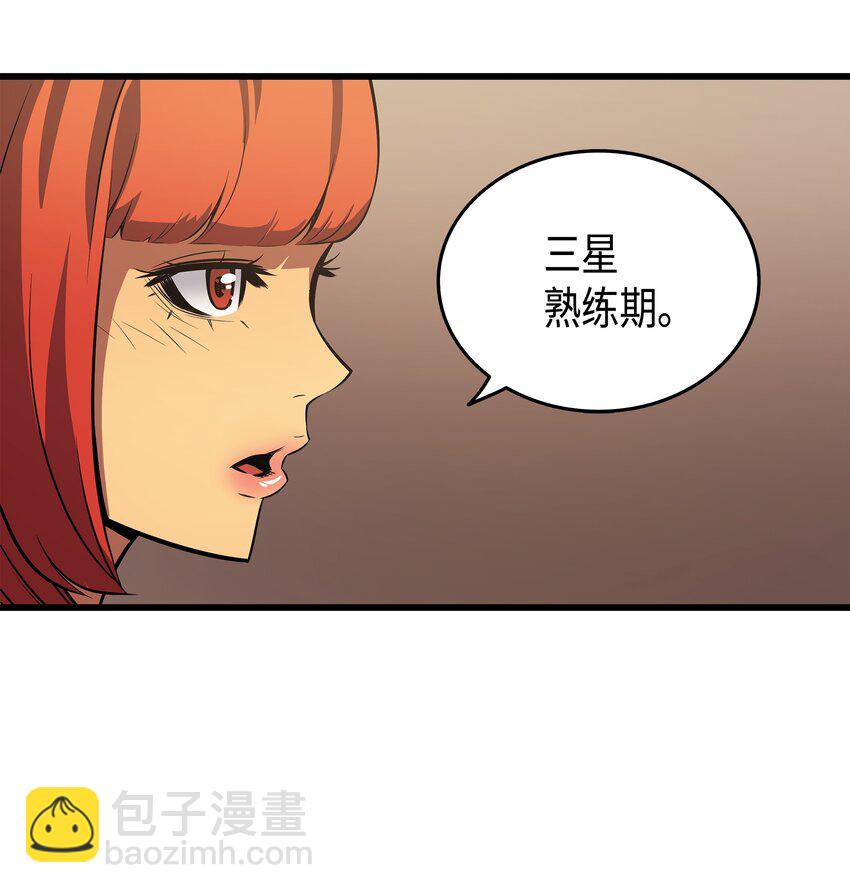 006 光之时代71