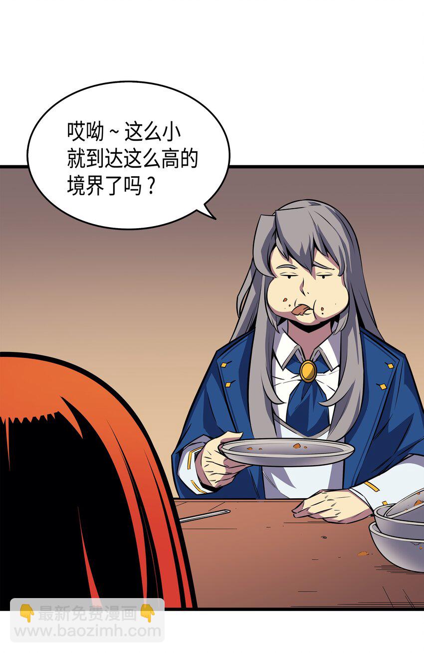 006 光之时代72