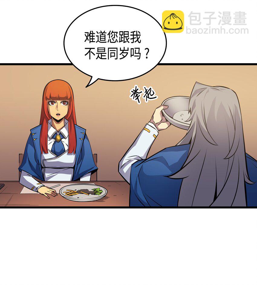 006 光之时代75