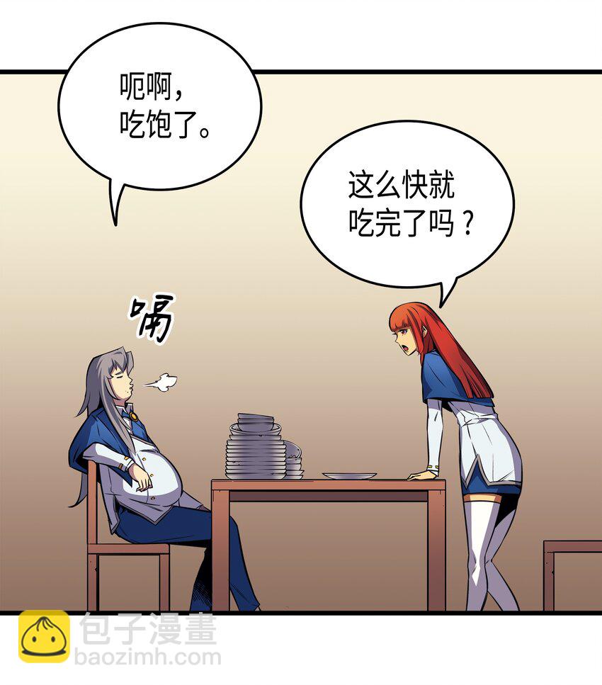 006 光之时代78