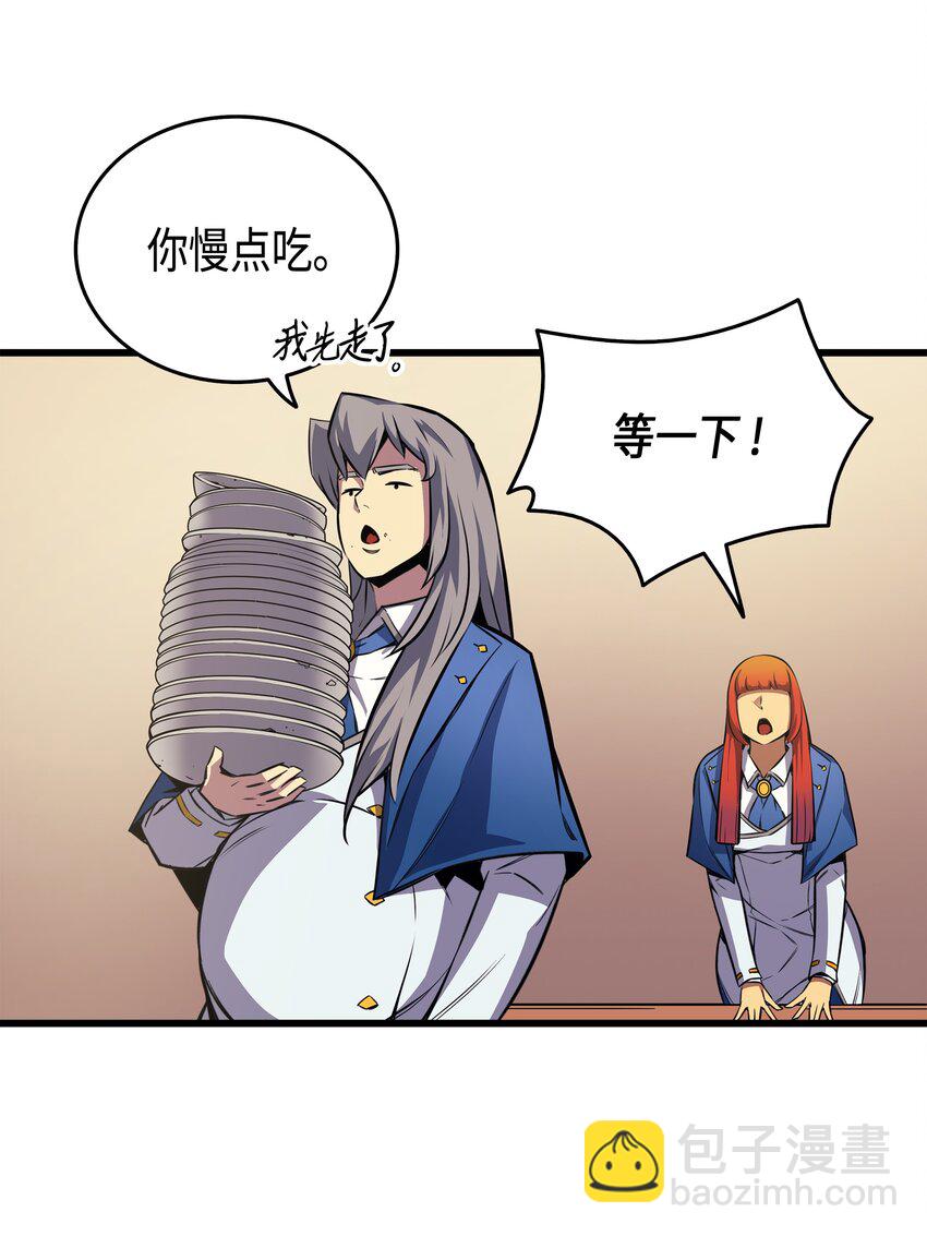 006 光之时代79