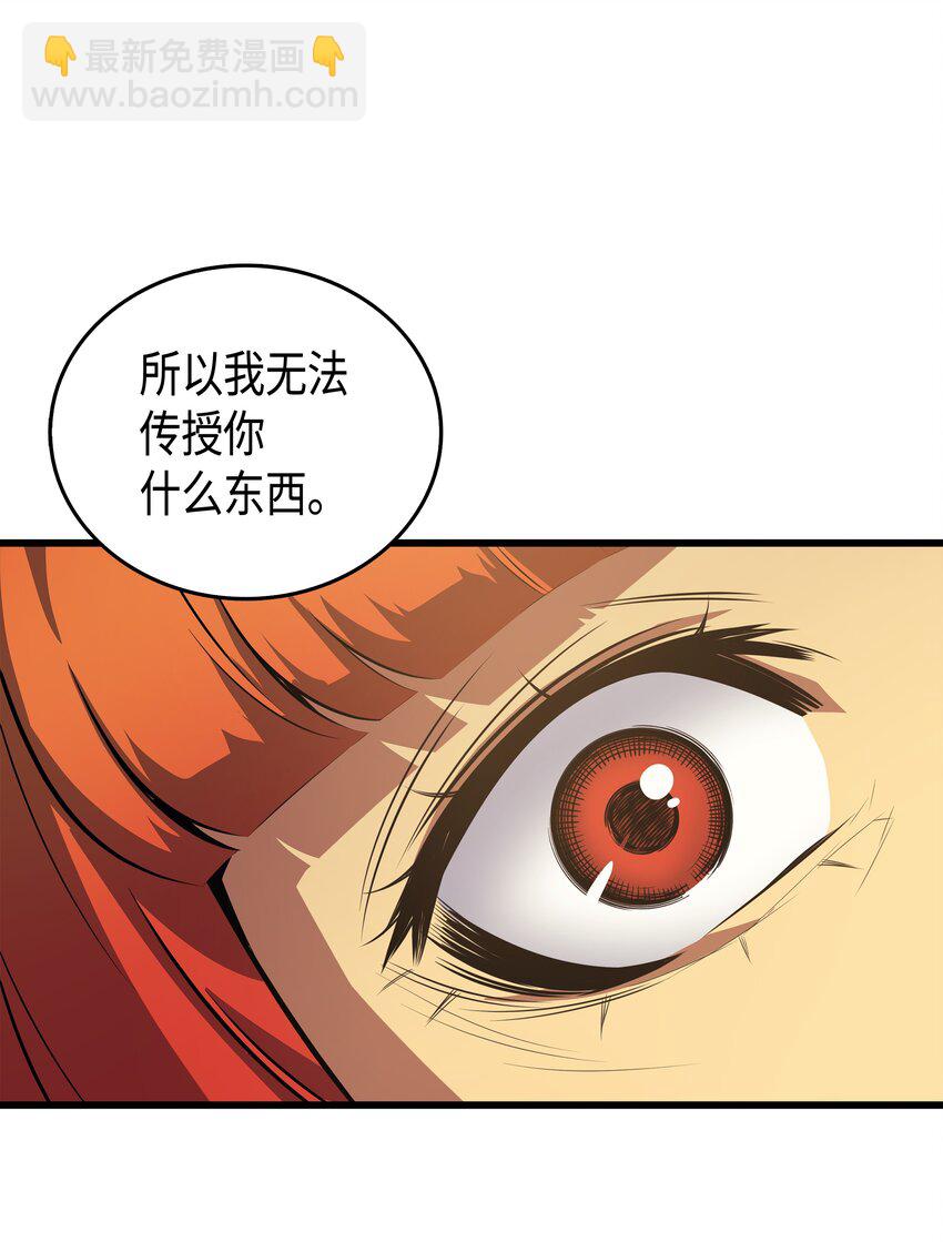 006 光之时代82