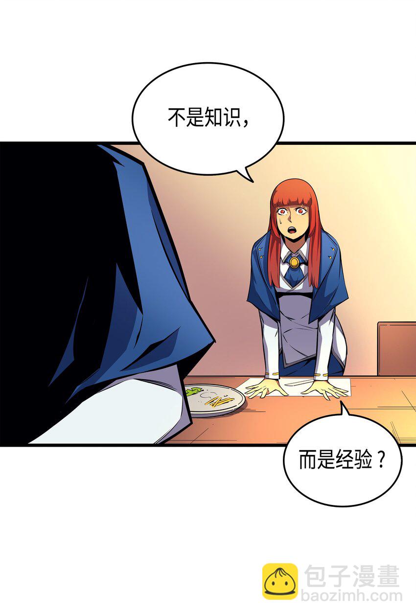 006 光之时代83