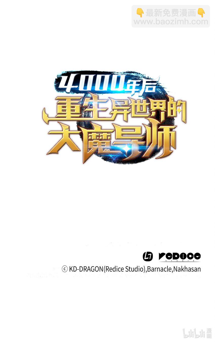 006 光之时代86
