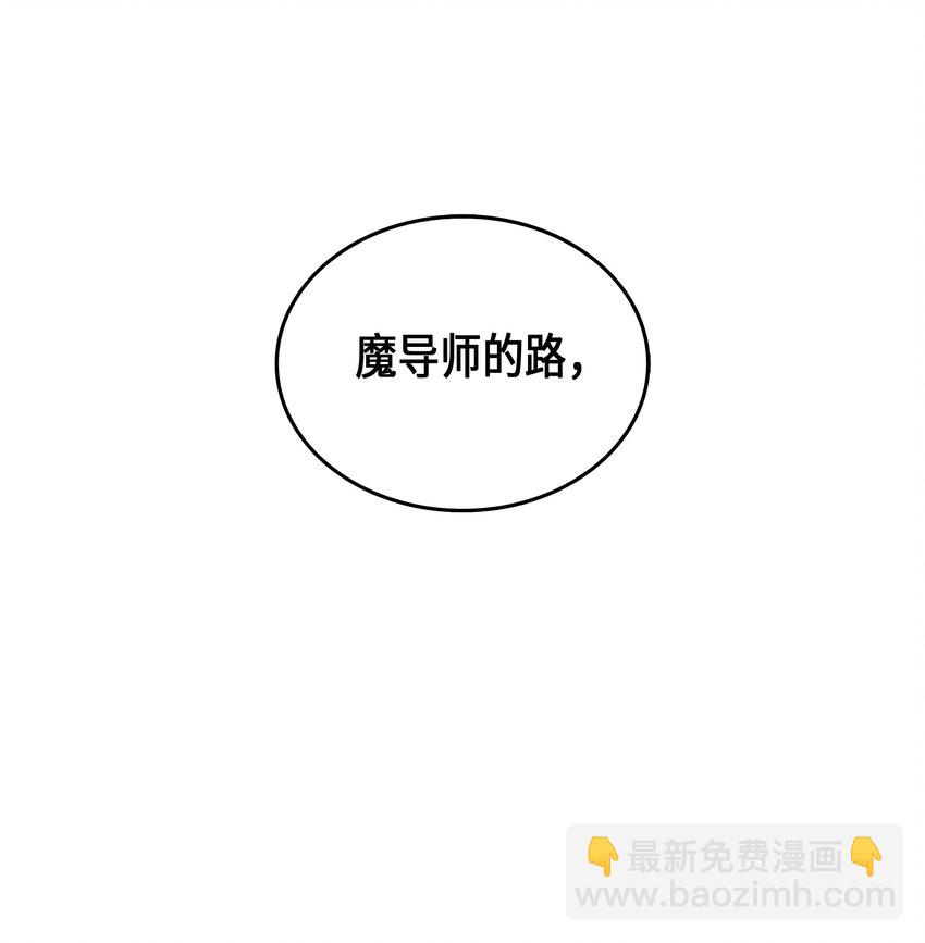 008 特劳曼的邀请33
