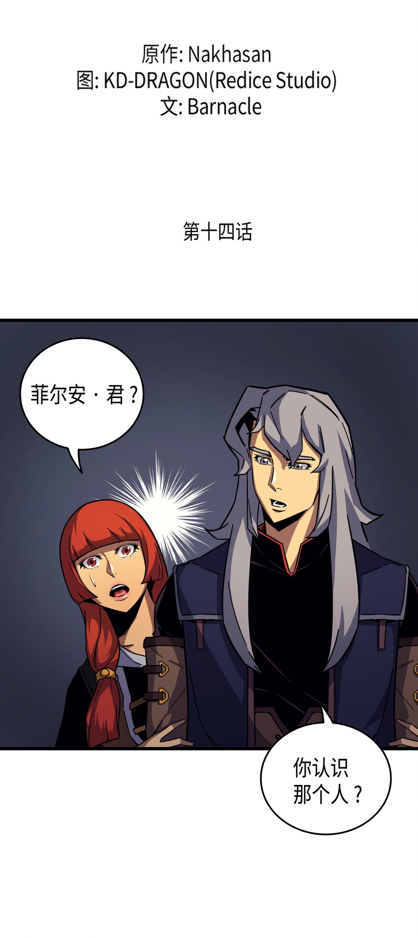 014 你说的没错1