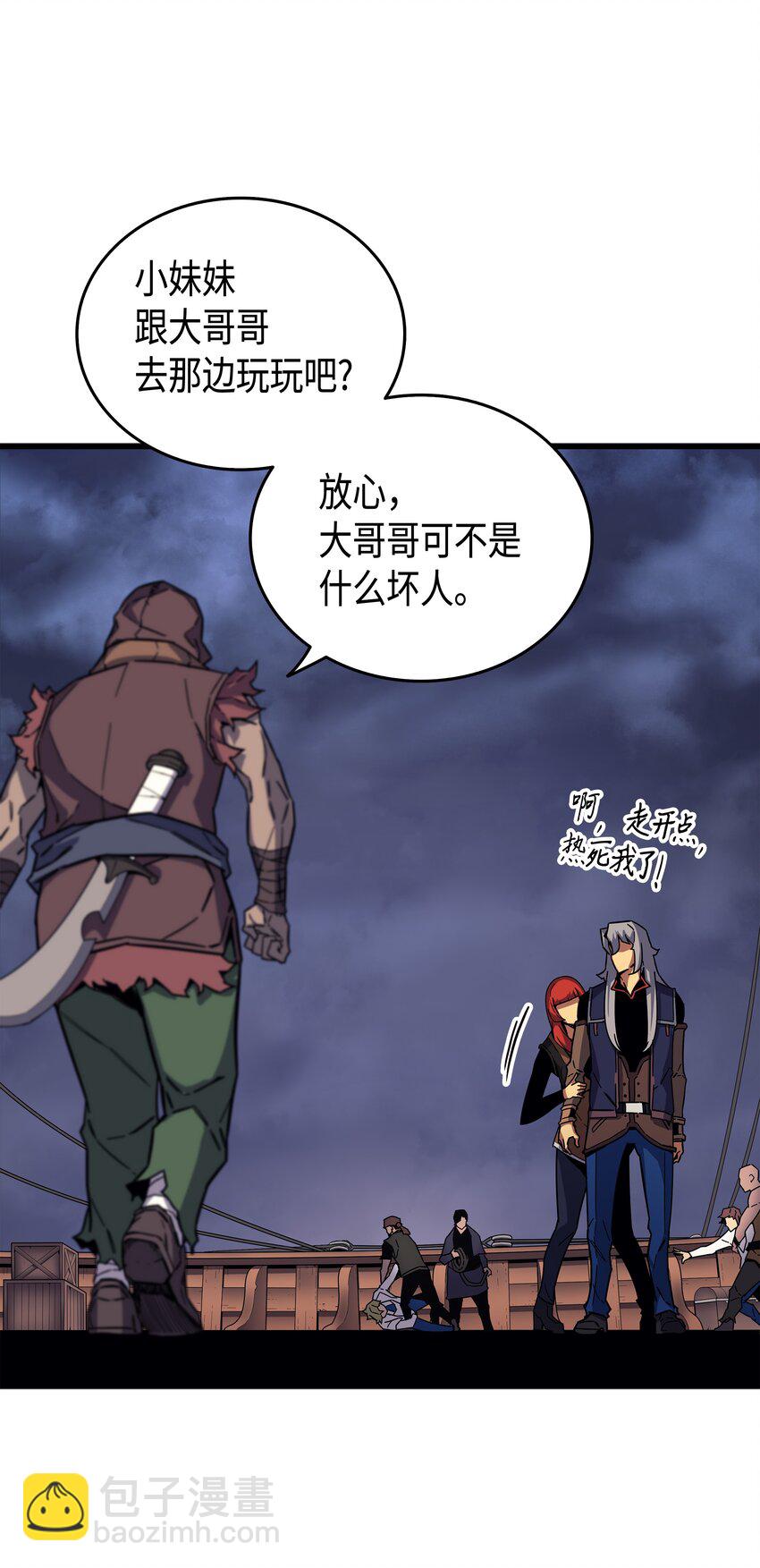 014 你说的没错74